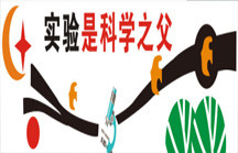 干貨！垃圾滲濾液實(shí)驗(yàn)測試方法及注意事項(xiàng)